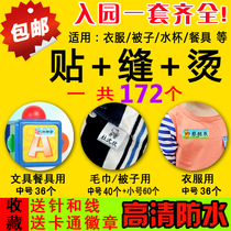 Washable Sewn Ironing Cloth Anti-Water Name Post Kindergarten Children Baby Label Clothes Name Patch Package