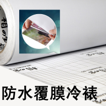 Washing photos printing and developing photos plastic sealing membrane peritoneum 5 inches 6 inches 7 inches cold mounting