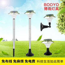 Boyu solar lights Street lights Outdoor courtyard household lawn lights New rural super bright lighting Wall stigma head lights