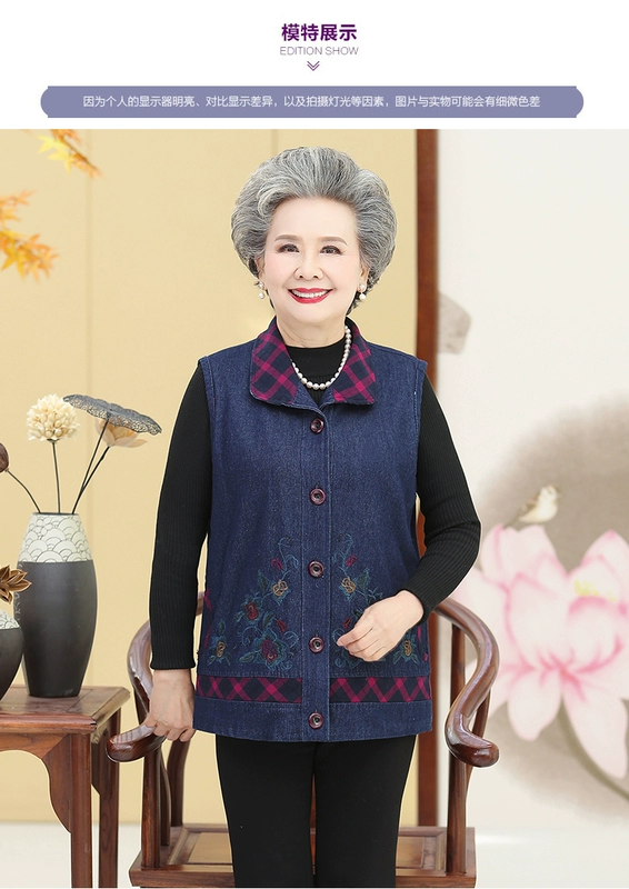 2021 mới của phụ nữ trung niên và cao tuổi áo khoác ghi lê denim 60 mẹ áo vest 70 quần áo áo khoác bà ngoại - Áo vest