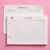 Attendance sheet Employee attendance book attendance schedule Attendance form This attendance form registration form