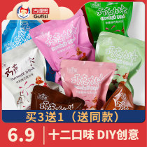 Ancient Tours Colour Chocolate Block Brick Baking Raw Pastry Sidot Material Cocoa Butter Multi Taste 100g