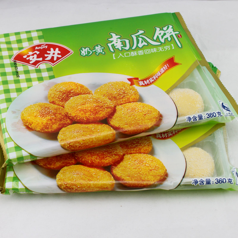 安井奶黄南瓜饼360克原袋装速冻食品需油炸早餐晚餐糕点心酒店用