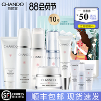 Natural hall whitening blemish set Snow Run freckle water milk set Makeup skin care womens official flagship store official