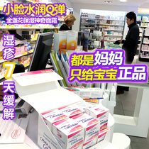 French Boiron Baby Marigold Baby Moisturizer Boiron Baby Cream Ice cream Cream