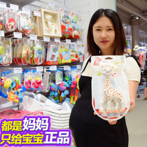 French VulliSophie Sophie Fawn baby teether full range of baby molar sticks without BPA in stock