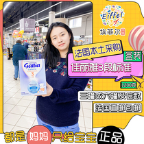 France Gallia 3-stage baby infant growth milk powder 1200g Overseas direct mail package tax
