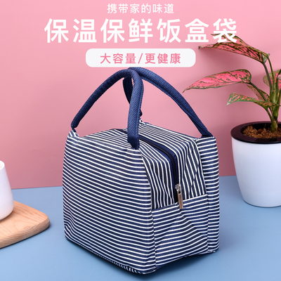 饭盒袋午餐铝箔加厚手拎便当包饭盒包便当盒帆布保温带饭的手提袋