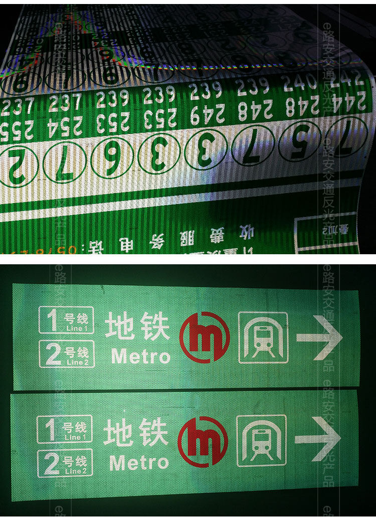 反光膜喷绘打印刻字交通安全标志牌路牌指示牌广告牌警示牌定制
