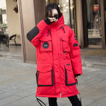 Northeast Harbin Polar -40-degree Cold-proof and Windproof Down Jacket for Men and Women