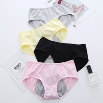 Girls menstrual panties 12-year-old summer leak-proof CUHK student girl aunt menstrual special health and safety pants