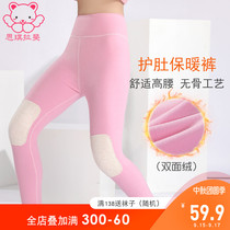 Girls long trousers with velvet thickened childrens warm pants Girls cashmere pants big childrens leggings autumn and winter cotton trousers