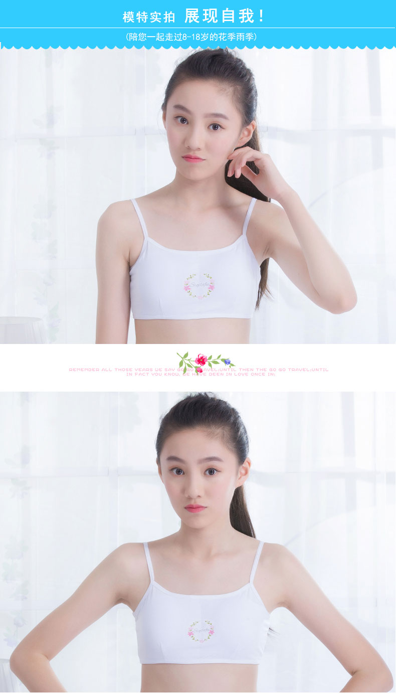女童10-15岁内衣裹胸 儿童发育期学生文胸小学生胸罩隐形小背心夏