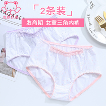 Childrens underwear Girls pure cotton summer thin section large childrens shorts Students do not clip pp little girl waist briefs