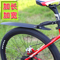 Bicycle mudguard all-inclusive folding mountain universal front and rear rainproof mud baffle bicycle road car accessories