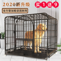 Dog cage Large dog Bold Medium dog Pet dog cage with toilet Separation Golden retriever cage Universal ins Indoor