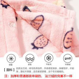 儿童睡衣法兰绒加厚保暖宝宝秋冬季家居服男童女孩卡通珊瑚绒套装