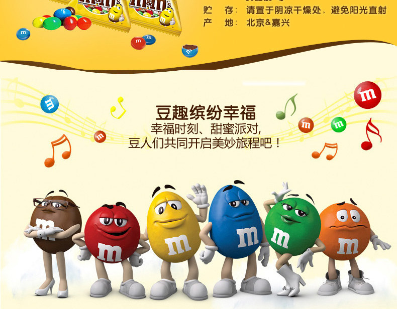 德芙mms花生牛奶巧克力m豆散装500g休闲零食糖果糖果