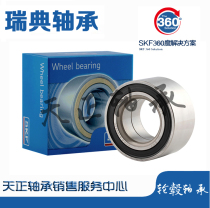 Sweden SKF imported bearings beach wheel hub bearing size 30*55*25 30