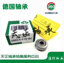 Germany INA imported bearing U groove roller Guide roller LFR5201-14-2Z KDDU NPPU