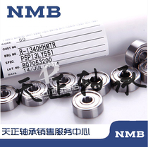 NMB imported wire-cut bearings L-1680HH R-1650HH imported deep groove ball bearings
