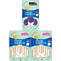 Shubao pocket girl Palm bag cotton sanitary napkin daily night combination portable
