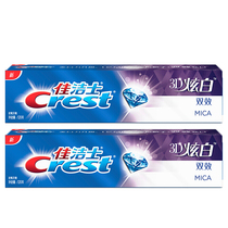 Crest 3D dazzling white double effect toothpaste 120g * 2