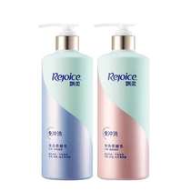 Rejoice disposable conditioner to improve frizz repair and moisturizing hair cream