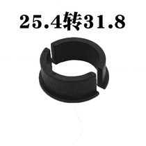 Bicycle handlebar diameter reducer 25 4 rpm 31 8 plastic sleeve Road small wheel diameter installation code meter bracket