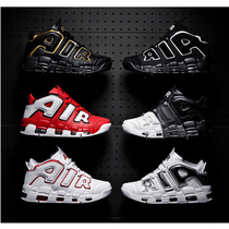 Pippen big air daddy shoes ins tide brand versatile air cushion height-increasing sports shoes Putian mens shoes autumn high-top aj1