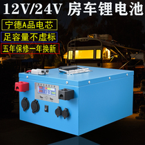 Lithium iron phosphate lithium battery large capacity 12V24 Volt 500AH800 safe room lathe car high power outdoor battery