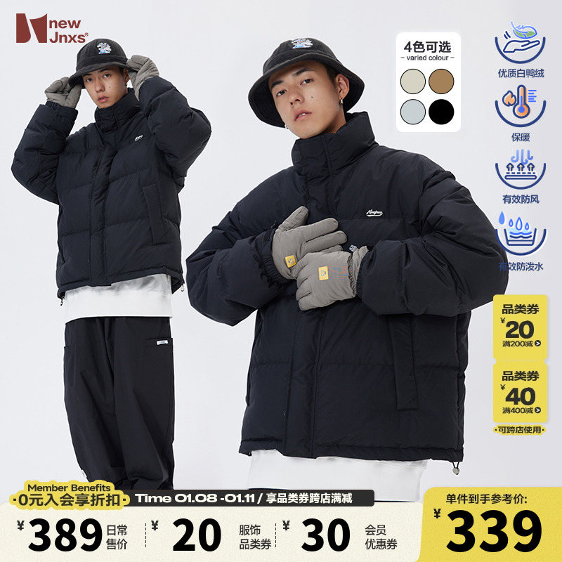 Mr. JNXS Jiangnan's Day Department windproof anti-splash water warm white duck down down down clothes Men's boomer winter couple jacket-Taobao