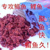 Fish Baifeng Four Seasons nest King wild fishing nest bottom fishing supplies crucian carp litter carp bait cooking wine rice black pit