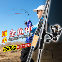 Road Apole suit full set of beginner fresh water slats black and mouth water drop wheel road Apole far from fishing rod