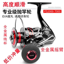 Metal Fishing Wheels All-metal Head Throwing Rod Wheel Fishing Wheels Marine Rod Wheel Fishing Wheels Marine Fishing Wheels Sea Fishing Wheels