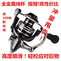 Fishing wheel fish wheel spinning wheel all-metal fishing wire wheel stainless steel sea rod wheel raft fishing wire wheel sea bar wheel far throw wheel