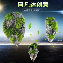 Suspension stone small Rockery stone fish tank aquarium landscaping decoration aquatic plants Avatar pumice stone water Family landscape Stone