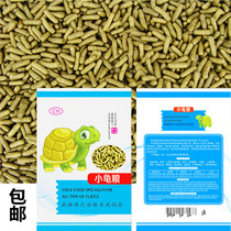 Small tortoise food turtle feed young turtle tortoise tortoise turtle grass grass turtle food turtle food turtle food
