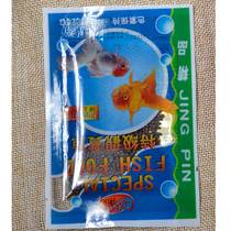 Goldfish feed small fish ornamental fish general-purpose fish food small floating koi fish food