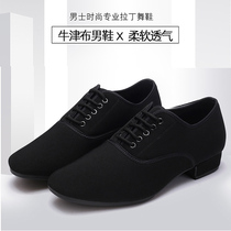 Charm Dance Latin Dance Shoes Mens Adult Oxford Cloth Modern Dance Shoes Square Low Heel Soft Sole Social Dancing Shoes