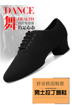 Charm dance Latin dance shoes mens Oxford cloth dance shoes ballroom dance with soft bottom four seasons dance shoes comfortable