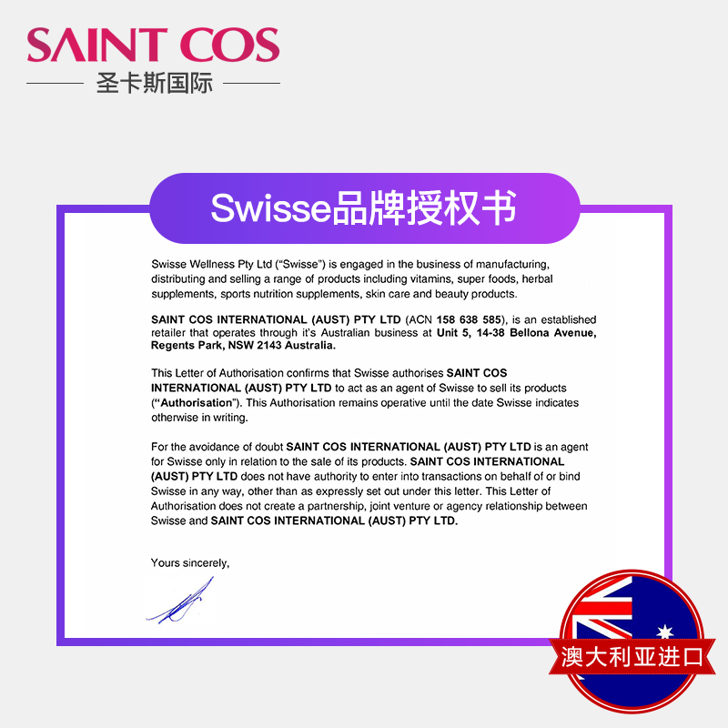 swisse vitamin b group tablets vitamin b12 b2 hair growth b6 vitamin b complex b group anti-hair loss 2 bottles