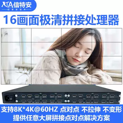 Large screen wall screen splicing processor Point-to-point multi-screen treasure expander 8K*4K@60HZ splicing screen display