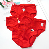 Girls year of life panties Students cotton triangle A class 12-year-old childrens shorts Childrens big red briefs
