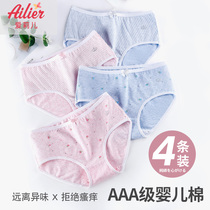 Big childrens panties female cotton primary school briefs 10-year-old junior high school 13 girls pants hair development girls shorts