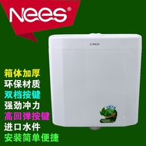 Lichi bathroom double press energy-saving water tank squatting toilet energy-saving water tank super clean water tank 5277