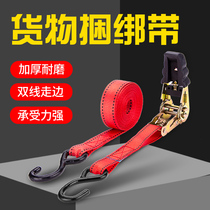 Cargo Tie Strap Tie Rope Tensioner Car Tightening Strap Universal Fastening Strap Truck Trolley Rope