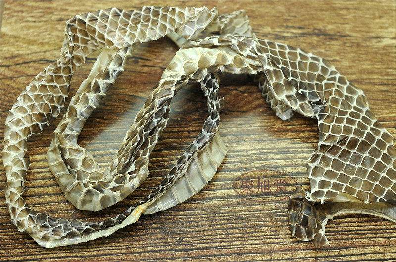 全场满46元包邮 聚旭堂 蛇蜕 50克 蛇壳,长虫皮,蛇皮,白龙衣