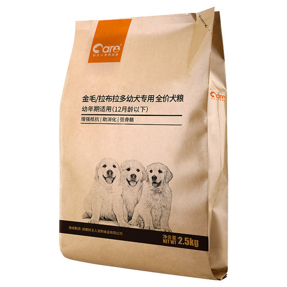 Good owner dog food natural food golden retriever labrador puppy special food chicken flavor dog staple food 2.5KG 5*0.5kg
Good owner dog food natural food golden retriever labrador puppy special food chicken flavor dog staple food 2.5KG 5*0.5kg
