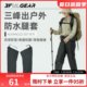 남성과 여성을위한 Sanfeng New 방수 다리 커버 유니버설 한 사람 야외 여행, 여행, 하이킹, 등산 및 캠핑 남성과 여성을위한 Sanfeng New 방수 다리 커버 유니버설 한 사람 야외 여행, 여행, 하이킹, 등산 및 캠핑